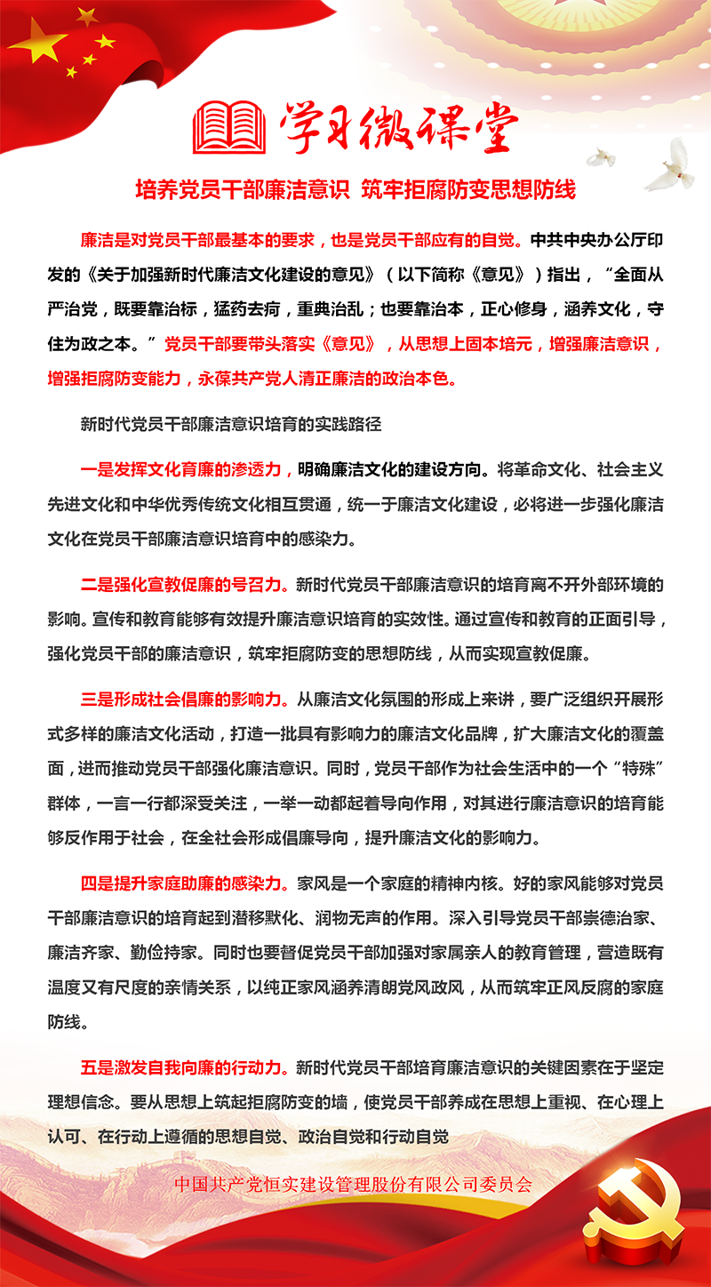 微信图片_20220921085004.png