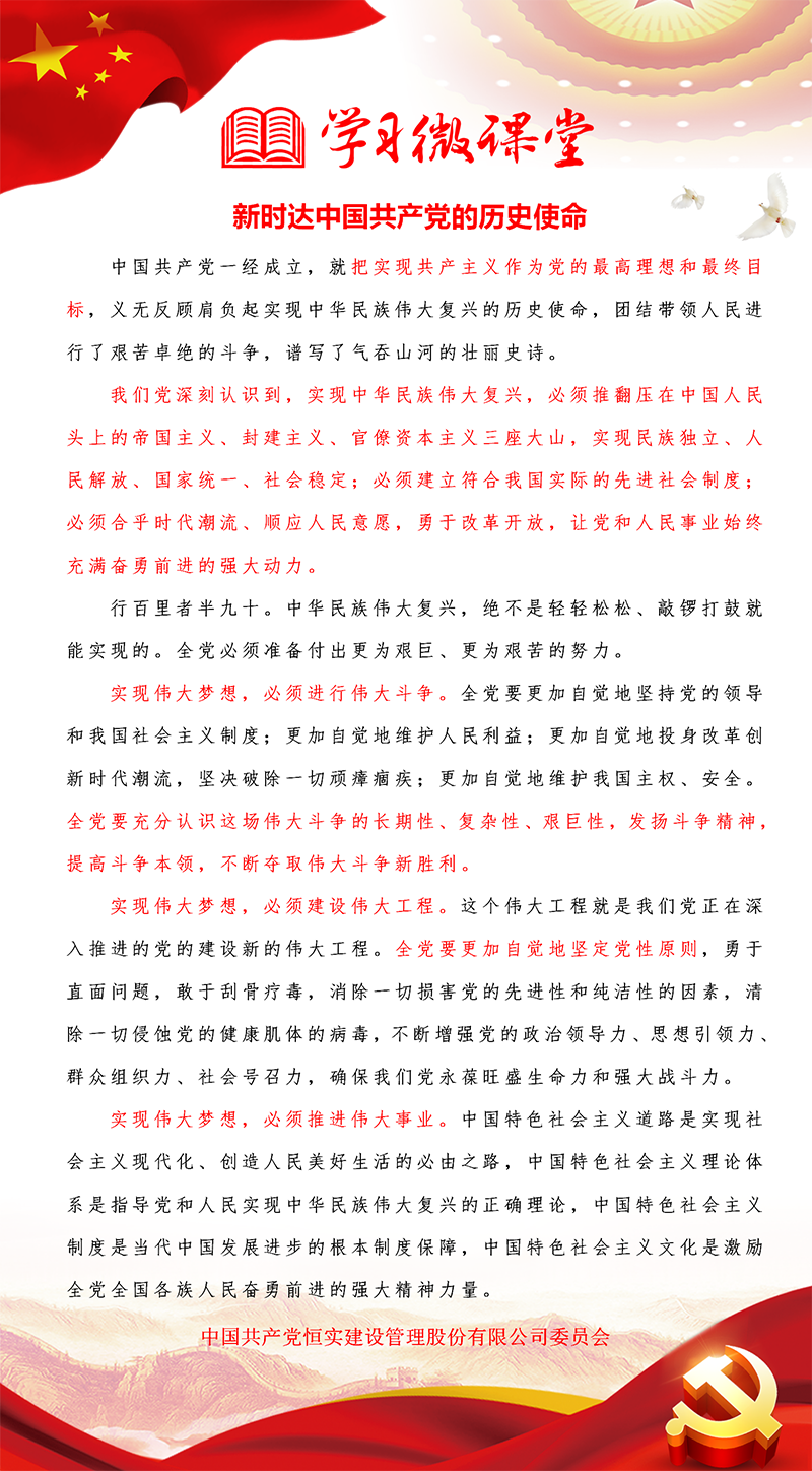 微信图片_20221212092447.png