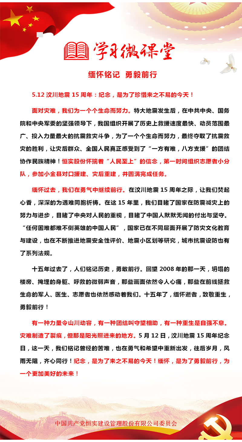 微信图片_20230530142832.png