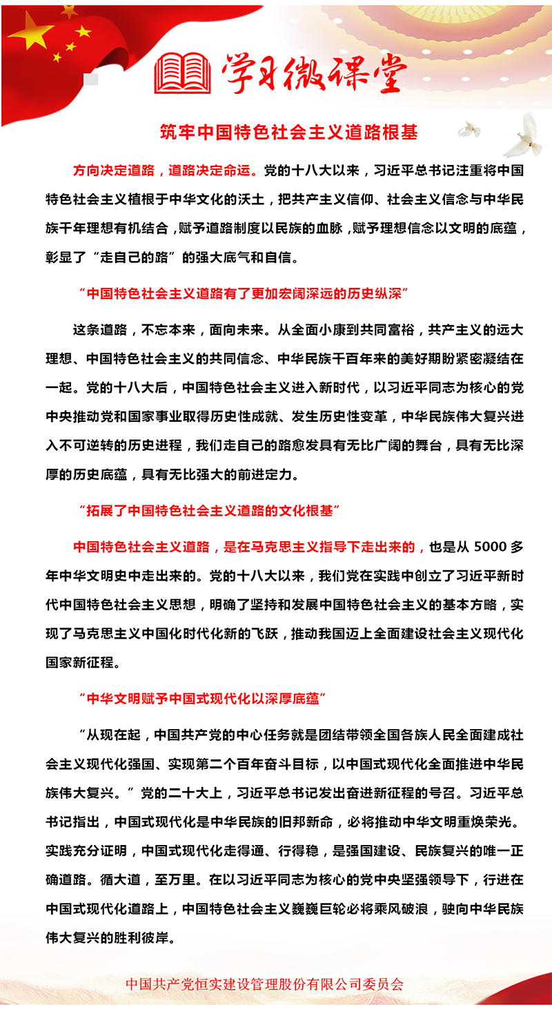 微信图片_20230627173233.png