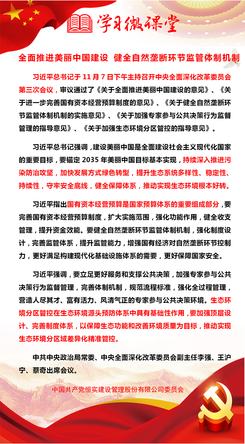 微信图片_20231228140548.png