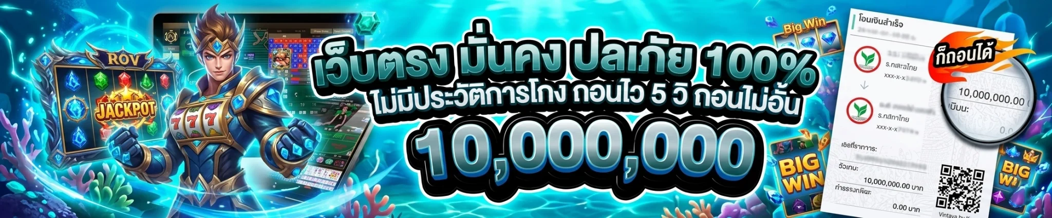 เข้าสู่ระบบ AIRI88